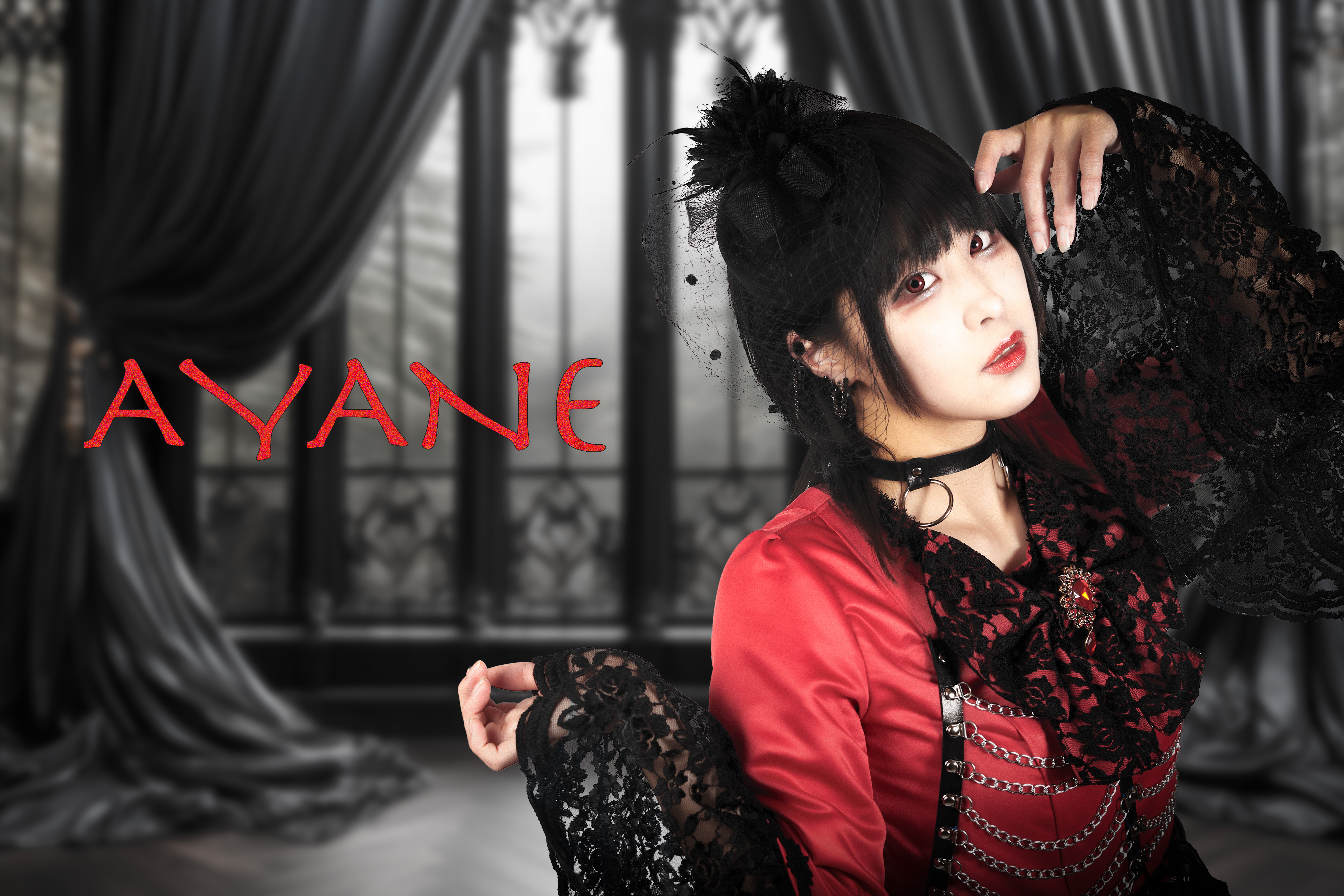AYANE